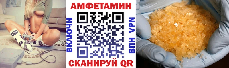 Amphetamine Premium  сайты даркнета официальный сайт  Собинка 
