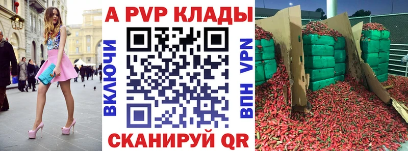 блэк спрут вход  Собинка  Альфа ПВП мука  хочу наркоту 