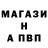 Бутират GHB Marc Magma