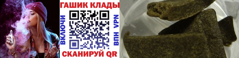 где купить   Собинка  ГАШ Ice-O-Lator 