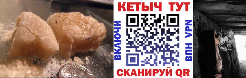 Кетамин VHQ  Собинка 