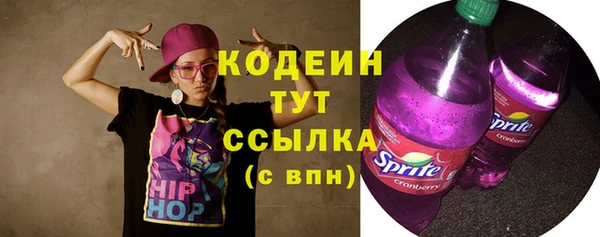 таблы Кодинск