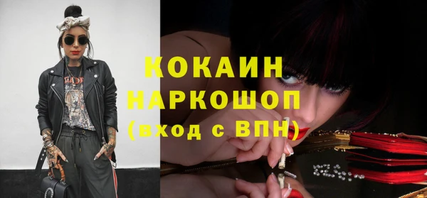 таблы Кодинск