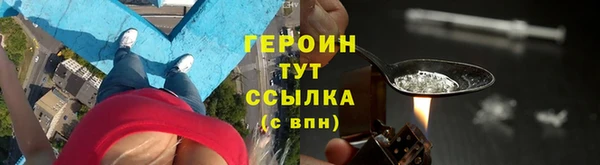 таблы Кодинск