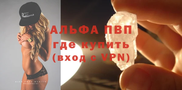 а пвп мука Козельск