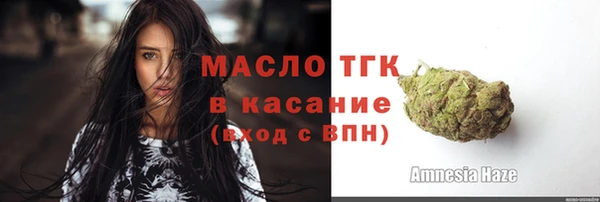 таблы Кодинск