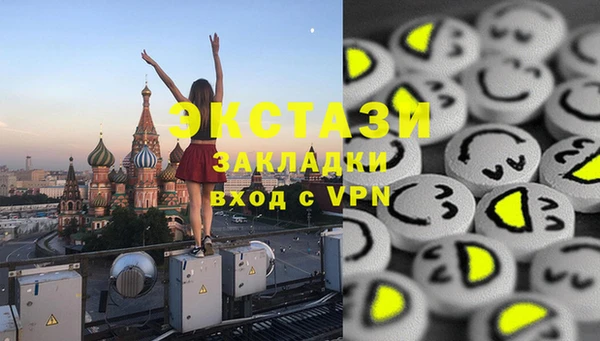 таблы Кодинск