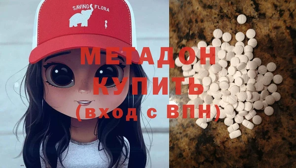 mdma Козловка