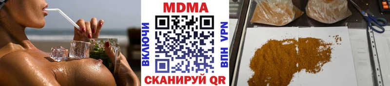 МДМА кристаллы где купить наркоту Собинка