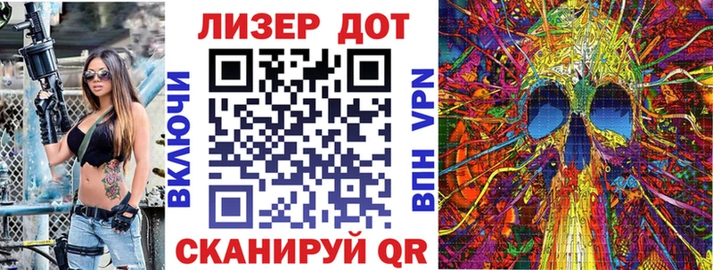 Наркотические марки 1,8мг  Собинка 