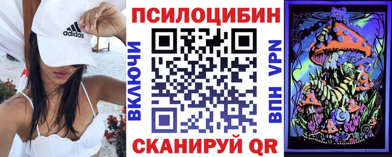 Галлюциногенные грибы MAGIC MUSHROOMS  наркошоп  Собинка 